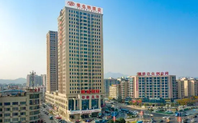 Vienna Hotel (Liuyang Xincheng International)