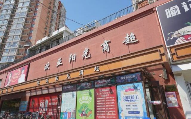 Ouya Business Hotel