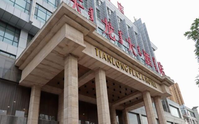 Baotou Tianlong Hotel
