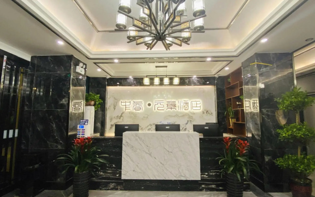 Fangcheng Zhongxuan Element Hotel