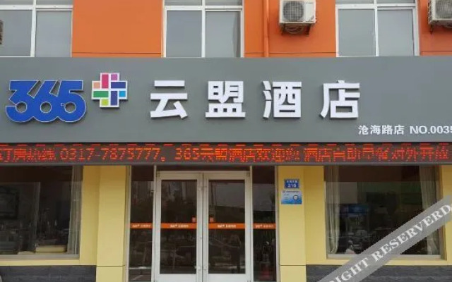 Yijia 365 Chain Hotel (Huanghua Canghai Road)