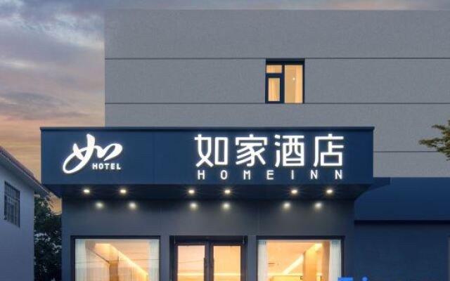 HomeInn NEO (Jinan Cancer Hospital)