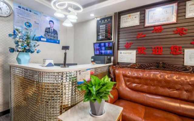 Lezhiju Express Hotel