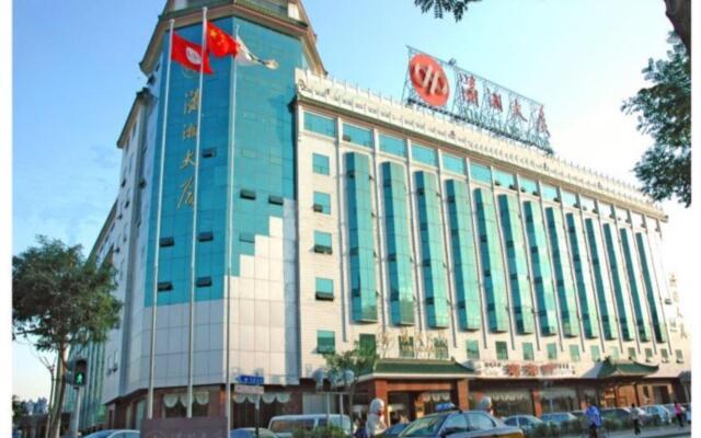 Beijing Xiao Xiang Hotel