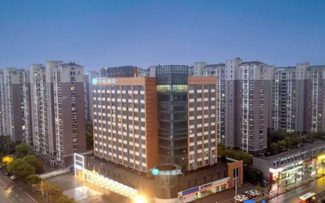 Hanting Hotel (Nantong West Station Wildlife Park Branch)