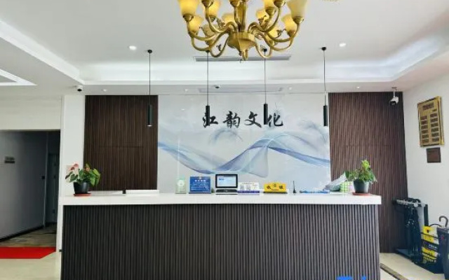Jiangyun Culture