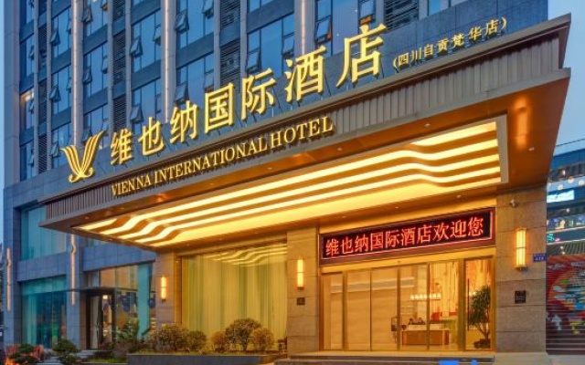 Vienna International Hotel (Zigong Lantern Park Fanhua Branch) – Exterior – Zigong