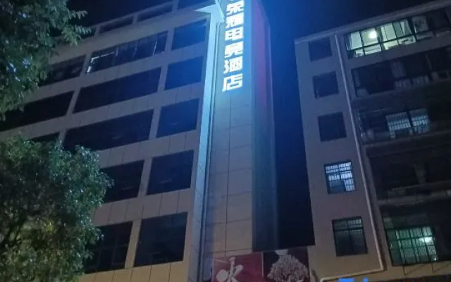 Yueyang Glory E-sports Hotel