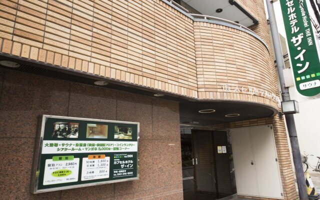 Capsule Hotel The Inn