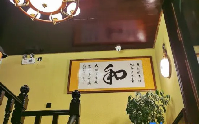 Yiyinju Holiday Hotel