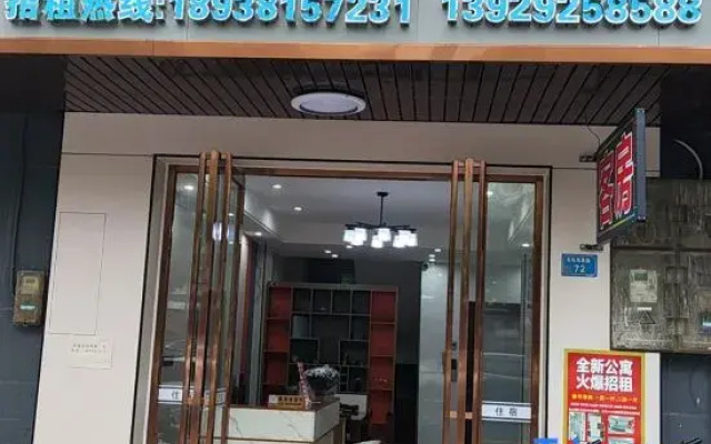 Qingxin Elevator Apartment (Dongkeng Fenghuang Road Branch)
