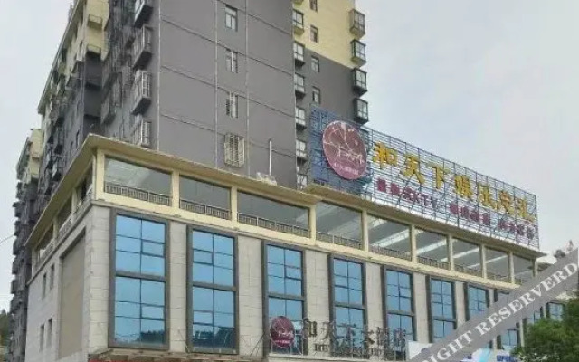 Hetianxia Hotel