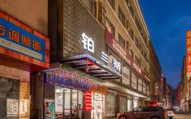 Platinum Apartment Hotel (Zhongshan Guzhen International Lighting Center)