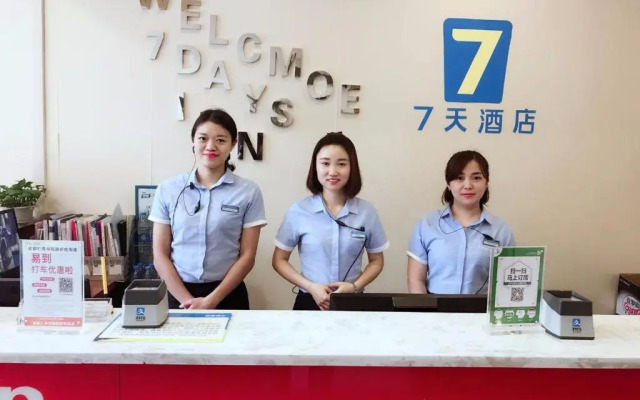 7Days Inn ChengDu RenShou Shuyuan Road Haochi Street