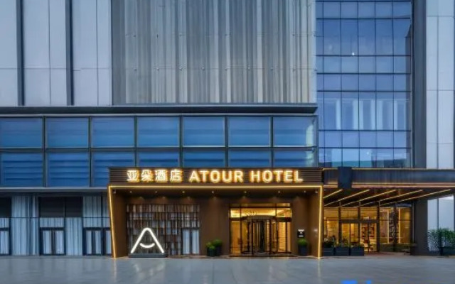 Chengdu Jinniu Wanda North Railway Station Atour Hotel