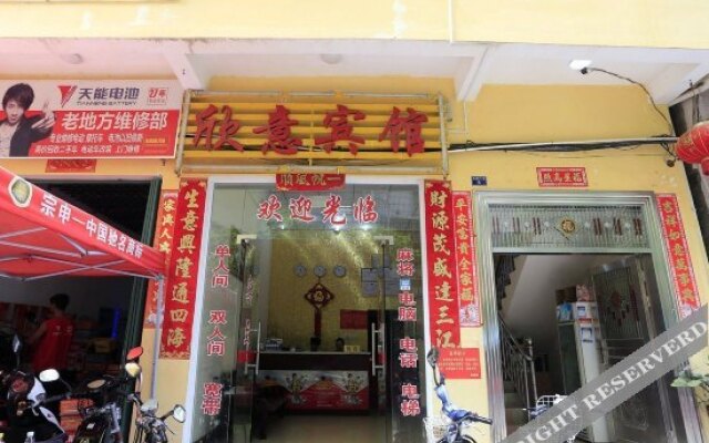 Xinyi Hotel