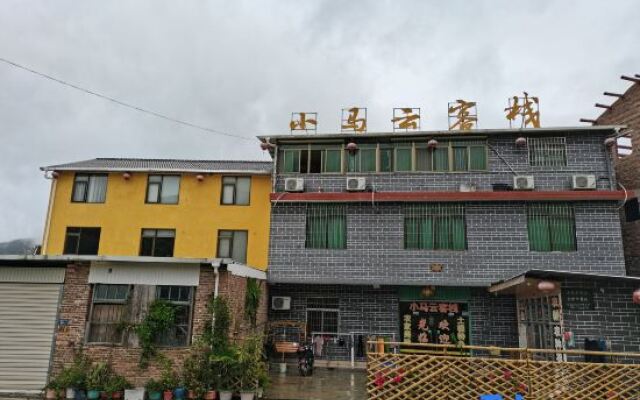 Yunshuiyao Brigdehead Inn