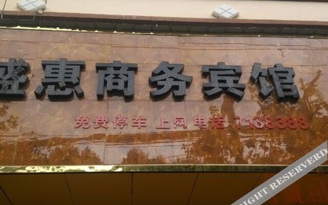 Xuanwei Shenghui Business Hotel