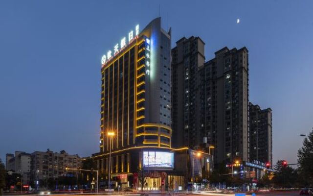Qintian Holiday Hotel