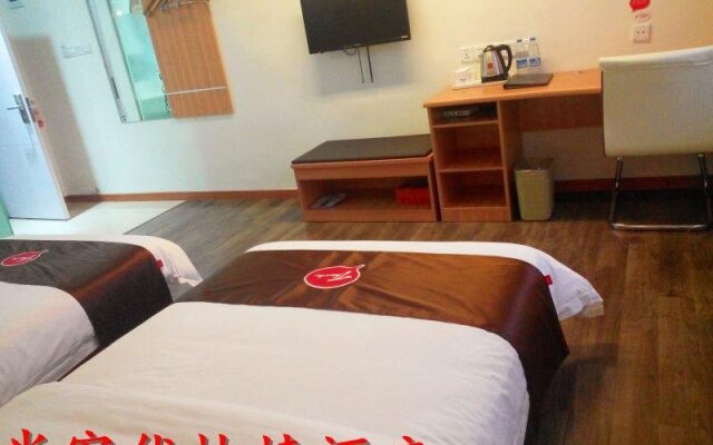 Thank U Hotel Meizhou Jiaying University Branch