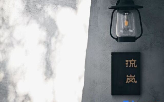 Qingcheng Mountain Suxi Qingshan Forest Homestay