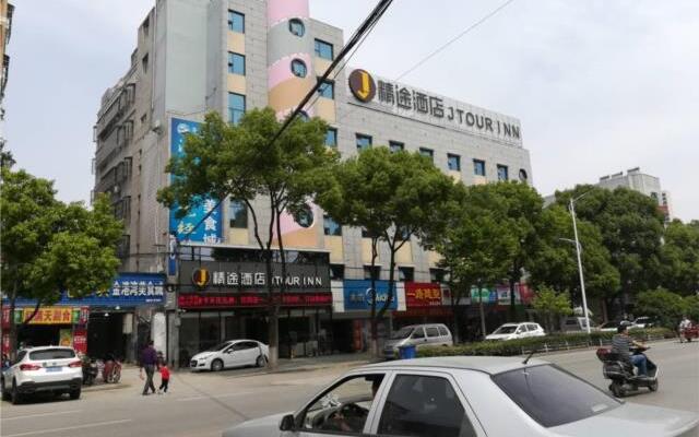 Jtour Inn Huanggang Hongan Lieshi Lingyuan