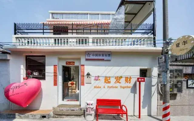 Xial Homestay (Chaozhou Ancient City Paifang Street )