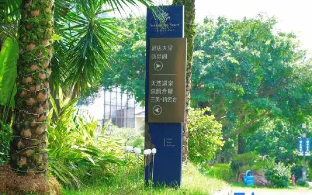Sanying Cloud Water Mountain Spa Resort Villa