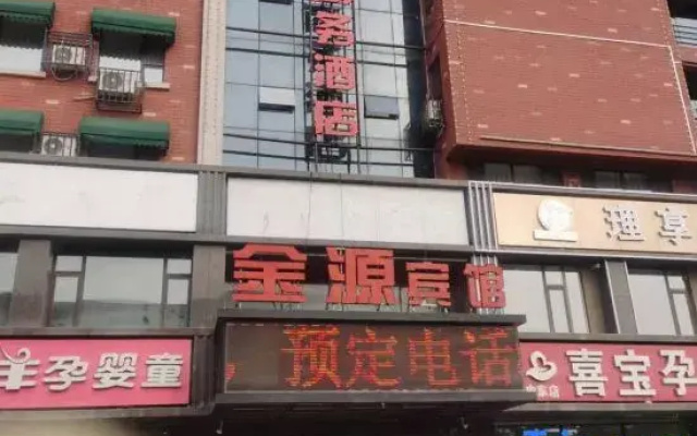 New Jinyuan Business Hotel