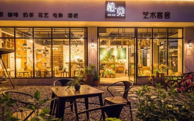 Zhang Jiajie Zhijue Art Hotel