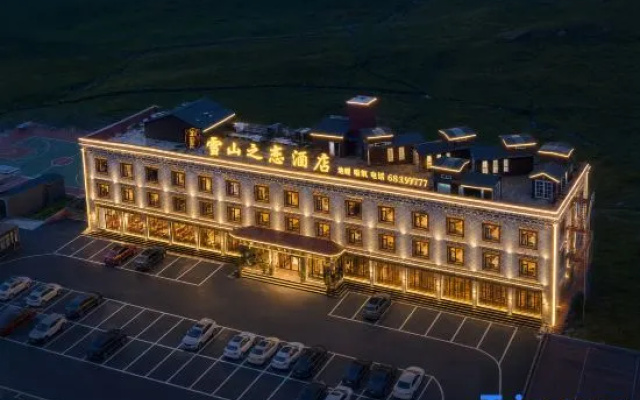 Kangding Snow Mountain Love Hotel – Exterior – Kangding