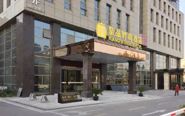 Zhangjiagang Huangpin Fashion Hotel