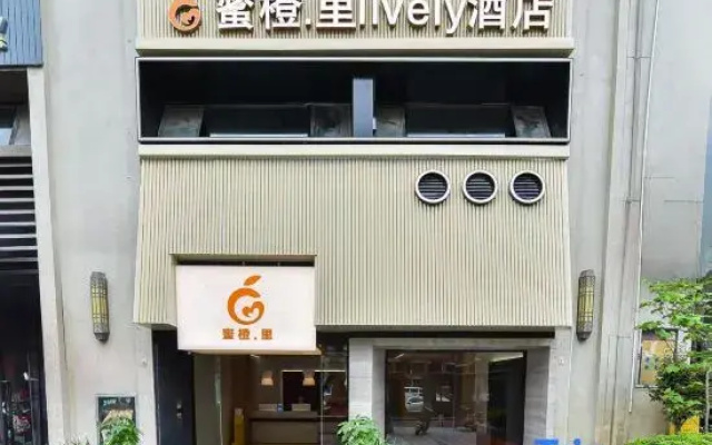Micheng Lively Hotel (Guanshanhu Shijicheng)