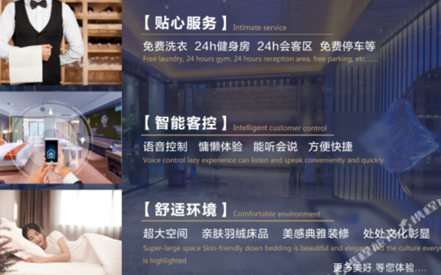 Handan Mingzhu Hotel (Congtai Park Handan Road)