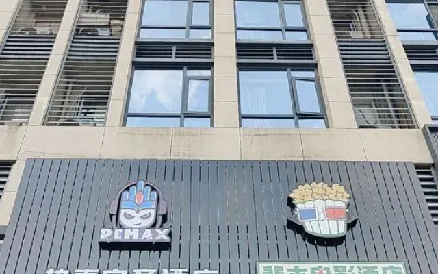 ReMAX Remai E-sports Hotel (Jiangbei)