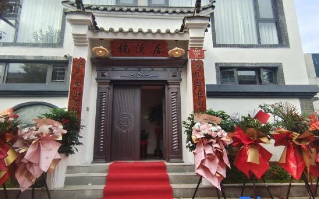 Yongzhou Nanxi Homestay