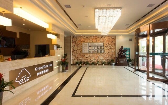 GreenTree Inn Liuan Jinzai County Dabie Mouantain Business Hotel