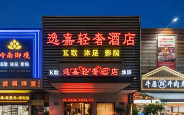 Huilong Hotel (Foshan West Railway Station Shadi Airport) – Exterior – Foshan
