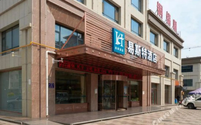 Yi Si Te Hotel