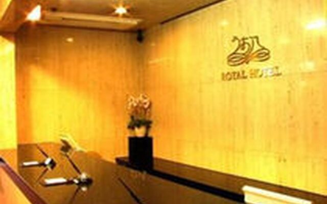 Royal Hotel Uohachi