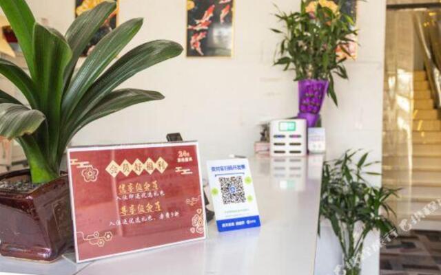 Xiangya Hotel (Suzhou Wuzhong Yinzhong Road Subway Station)