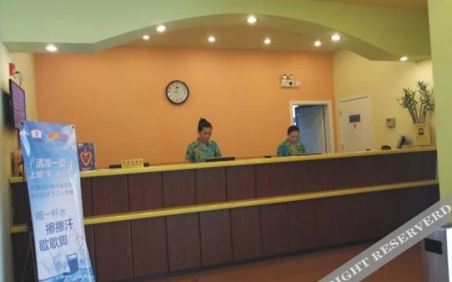 Home Inn Huayi Hotel (Jiuquan Municipal Government Museum Branch)