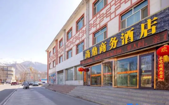 Barkol Shangding Business Hotel (Deshengmen)