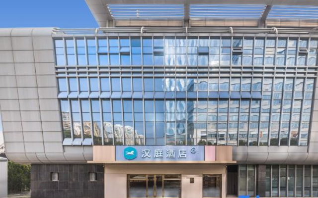 HanTing Hotel (Zhenjiang South Station Zhanqian Road)