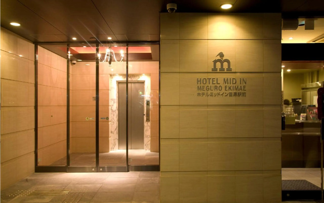 Nesthotel alt. Meguro Station