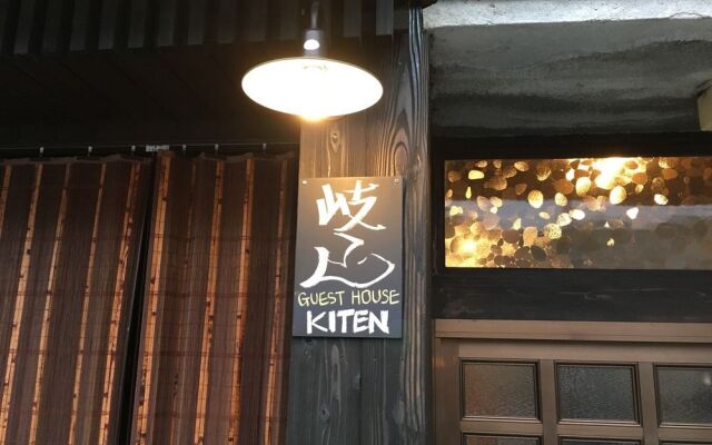 Guesthouse Kiten - Hostel