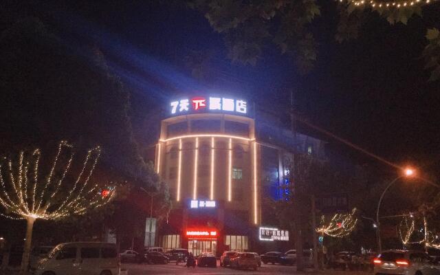PAI Hotels·Shundu Avenue
