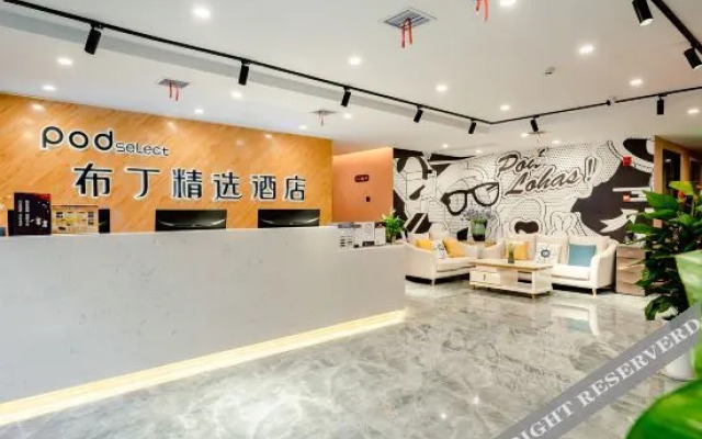 Pod Select Hotel (Xi'an Zhonggulou North Street Subway Station)