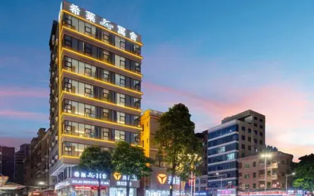 Xilai Apartment (Dongguan SongShanHu Scenic Area)