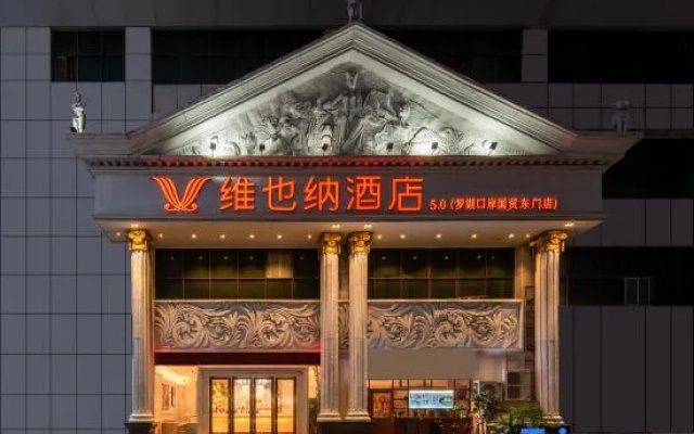Vienna Hotel (Shenzhen Luohu Port Guomao Metro Station Branch)‌ – Exterior – Shenzhen
